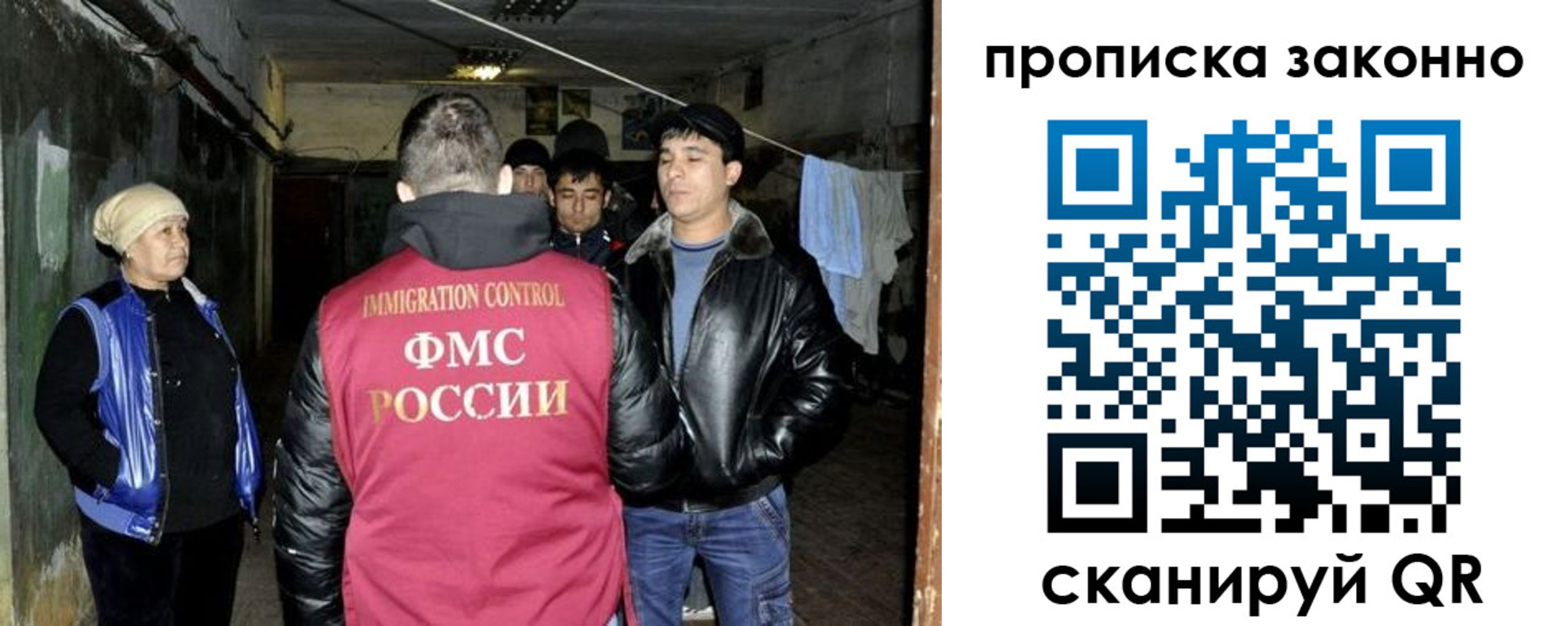 временная регистрация купить в Арсеньеве