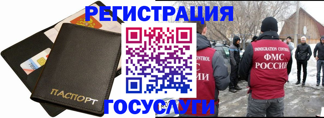 регистрация для дет. сада в Арсеньеве